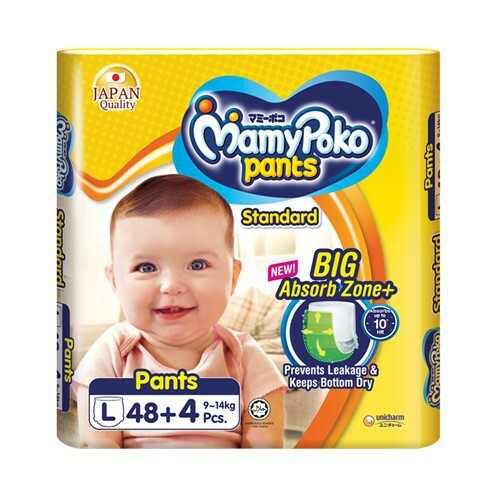 Buy MamyPoko Pants - S (60 Pieces) Online at Low Prices in India - Amazon.in